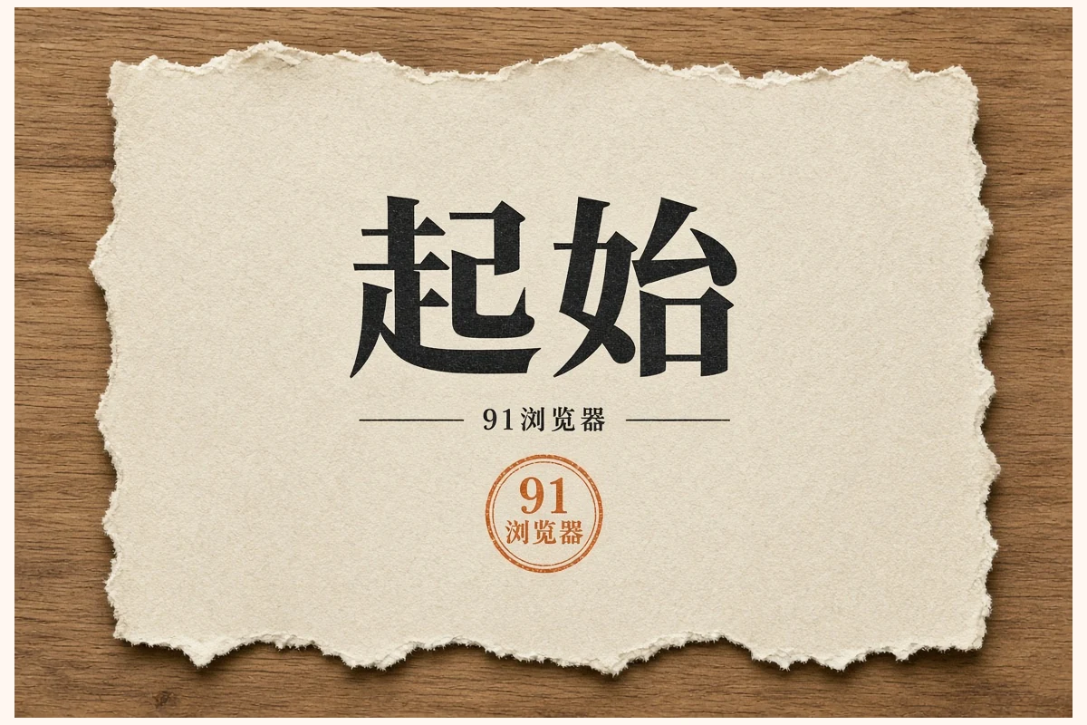 今日速览